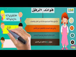 عرض توعوي عن برنامج رفق youtube in 2020 family guy youtube family