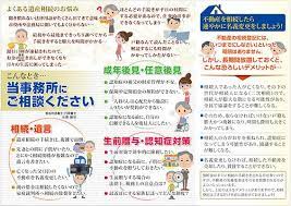 相続や遺言に特化した司法書士 行政書士事務所のリーフレット リーフレット チラシ リーフレット デザイン