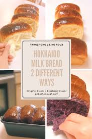 If you want your bread to turn out perfectly, i highly recommend reading this entire post. Hokkaido Milk Bread Shokupan 2 Different Methods Poke The Dough