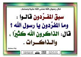 pin on the prophet muhammad peace be upon him صلى الله عليه وسلم