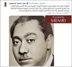 Jihadis Commemorate Anniversary Of Execution Of Sayyd Qutb