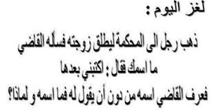 desertrose لغز medical quotes funny arabic quotes funny quotes