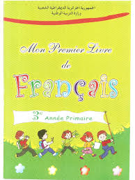 3 ce manuel invite essentiellement à la réflexion sur des faits de langue, favorise l'intégration des acquis, incite l'apprenant à exploiter les ressources (savoir et savoir faire) pour résoudre des problèmes. Le Nouveau Manuel De Francais 3 A P 2014 2015