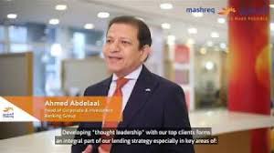 Reda joined mashreq bank in 2005 and currently leads the equity team. Mashreq Bank Customer Care In Uae Customer Care Centres