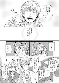 ボード 宇善 柱if のピン