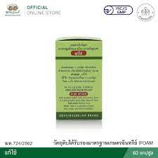 แคปซูลฟ้าทะลายโจร อภัยภูเบศร (ยาสามัญประจำบ้าน) 裂裂4 กลไกต้านไวรัส 1. à¸¢à¸²à¹à¸„à¸›à¸‹ à¸¥à¸Ÿ à¸²à¸—à¸°à¸¥à¸²à¸¢à¹‚à¸ˆà¸£ à¸•à¸£à¸²à¸­à¸  à¸¢à¸  à¹€à¸šà¸¨à¸£ à¹à¸ à¹„à¸‚ Abhaishop