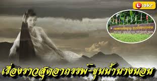 ว ธ ทำทองม วนง ายๆจากกระทะใบเด ยว liekr