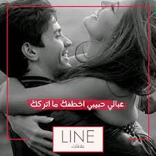 We did not find results for: Ø¹Ù„Ø§Ù‚Ø§Øª Ø¹Ø¨Ø§Ù„ÙŠ Ø­Ø¨ÙŠØ¨ÙŠ Ø¶Ù…Ùƒ ÙˆØ¨ÙˆØ³Ùƒ Ø¹Ø¨Ø§Ù„ÙŠ Ø­Ø¨ÙŠØ¨ÙŠ Ø§Ø®Ø·ÙÙƒ Ù…Ø§ Ø§ØªØ±ÙƒÙƒ Facebook