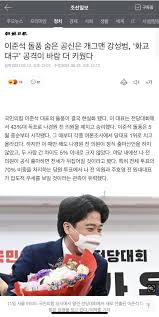 국회의원 먼저 백신 맞아야.일본 '상급국민' 논란. Arozrqm14my4xm