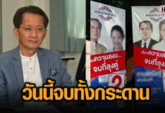 มาริวโอ้ เมาเด้อ content creator เว็บไซต์ tidhoo.co ชอบติดตามข่าวสาร พอๆกับอาหารการกิน Vxqvdexur5wigm