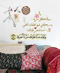 الحمد لل ه رب العالمين حمدا كثيرا طيبا مباركا فيه Islamic Messages Islamic Pictures Holy Quran