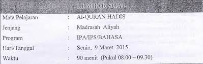 Maybe you would like to learn more about one of these? Contoh Soal Dan Kunci Jawaban Uambn Ma Mapel Al Qur An Hadist 2019