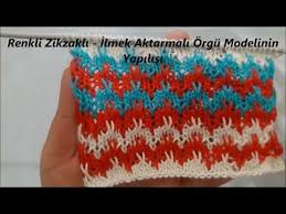 Ilmek Aktarmali Zikzakli Renkli Orgu Modelinin Yapilisi Youtube Orgu Orgu Desenleri Zikzak