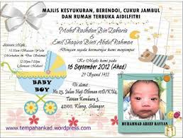 Kad jemputan majlis akikah bercukur jambul. Facebook