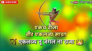Veer Eklavya Ki Photo Hd Google Search In 2020 Blur Image Background Black Background Images Blur Image