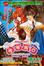 pin by ryleechi on manga manga hino meru