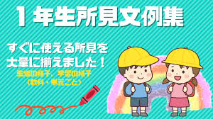 はぐれ教師のわるあがき｜