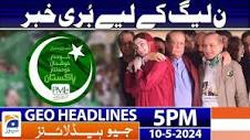 Geo News Headlines 7 AM | PTI's Big Announcement | 4th February ...