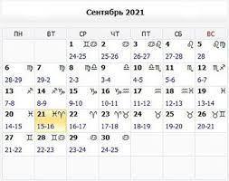 Астрологи сообщили о первом этой осенью уникальном новолунии, которое будет 7 сентября в 2021 году. Tuddc9xswl0m4m