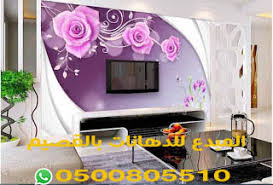 لصق وتركيب ديكورات ورق جدران بأشكال جديدة ببريدة وعنيزة معلم دهانات القصيم 0500805510