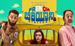 We're more than just your shopping cart. French Biryani Leaked On Tamilrockers Telegram And Other Pirated Websites Before Amazon Prime Video Release Plot Trailer Cast And Story Revealed Thenewscrunch