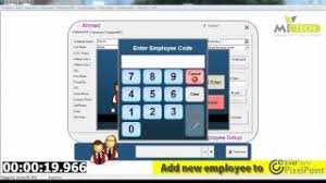 מודעות הצרכנים לשירות מהיר וטוב הולכת ועולה. Storeline Pos Download Point Of Sale Systems Software