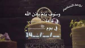 بطاقة دعوة بدون اسماء youtube. Ø¨Ø·Ø§Ù‚Ø§Øª Ø¯Ø¹ÙˆØ© Ø²ÙˆØ§Ø¬ Ø¨Ø¯ÙˆÙ† Ø§Ø³Ù…Ø§Ø¡ Fantastic Ideas
