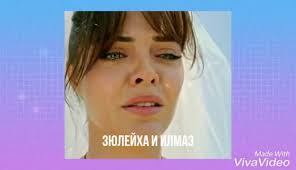 Видео от hilal altınbilek | хиляль алтынбилек