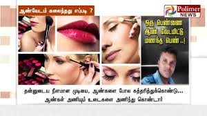 Polimer Tv S Coverage Of Akshay Dev S Suicide Shows How Lives Of Trans Men Are Reduced To Mere Television Fodder Twocircles Net