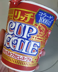 Check spelling or type a new query. 30 Of The Best Japanese Cup Noodle Flavors Tsunagu Japan Cup Noodles Cup Ramen Flavors