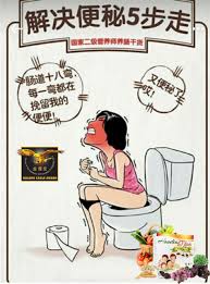 为什么你家 hoodiad 排毒王可以200 保证解决便秘 我们家老招牌产品是风靡到香港 还曾经被香港卫生部检测过 禁药 泄药这种的检测报告你是不是心服口服啊 那么又什么原理 这么强效果