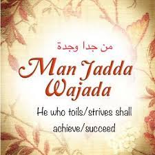 Gambar kaligrafi lahaula walakuata illabillah khazanah islam kaligrafi arab jamilkaligrafiarab gambar gambar kaligrafi karya levent. Dr Ahmed Kalebi On Twitter Arabic Saying Ù…Ù† Ø¬Ø¯Ø§ ÙˆØ¬Ø¯Ø© Arabic Text Man Jadda Wajada Transliteration He Who Toils Strives For Something Or A Cause Shall Achieve Succeed Translation Gem Of A Quote Https T Co 6eql0tt3r7