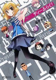 Volume 1 by media factory featuring president of the game creation club (provisional), roka shibasaki. D Frag Wikipedia