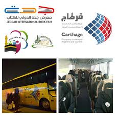 Http Bit Ly 2dk Johar جانب من مشاركة شركة قرطاج لنقل فريق حور مكة التطوعي لـ معرض جدة الدولي للكتاب رؤية السعودية International Books Carthage Jeddah