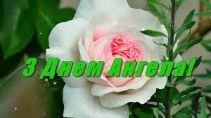 Jun 01, 2021 · суд у смартфоні. Z Dnem Angela Irini Privitannya V Kartinkah Listivkah Unian