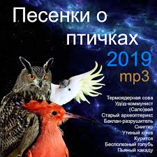 Кроме того, собираются расширить маршрутную сеть, сейчас она увеличена до 32 направлений. Stream Udod Kommunist By Chlovechig Listen Online For Free On Soundcloud