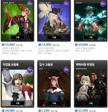 Ff14 4 0で ジャンピングポーション は必要か レベルスキップ実装が議論に ねこくまぶろぐ