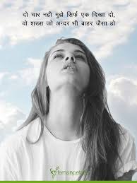 We did not find results for: Sad Shayari In Hindi Best Sad Shayari Quotes For Whatsapp 2020