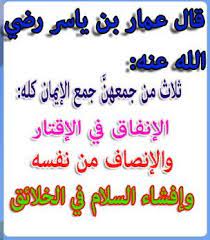 حكم عن الزكاة اقوال وحكم عن الزكاة arabic words words arabic calligraphy