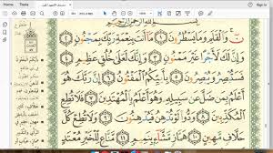 This is chapter 68 of the noble quran. Eaalim Sabina Surah Al Qalam Ayat 1 To 12 From Quran Youtube