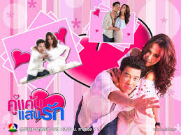 ติดตามชมกันได้ในละคร คู่แค้นแสนรัก เริ่มตอนแรกวันอาทิตย์ ที่ 21 กุมภาพันธ์ นี้ และรับชมได้ ทุกวันศุกร์ เสาร์ อาทิตย์ เวลา 20. à¸„ à¹à¸„ à¸™à¹à¸ªà¸™à¸£ à¸ à¹€à¸£ à¸­à¸‡à¸¢ à¸­à¸¥à¸°à¸„à¸£