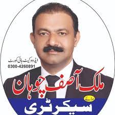 Asif Chohan's Instagram, Twitter & Facebook