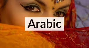 Royalty Free Arabic Music Tunepocket