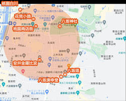祇園 四條木屋町地區的圖片