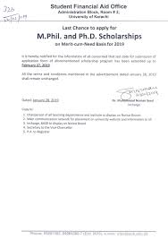 Up dashmottar scholarship online form 2021. Student Finance Aid Office