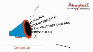 Odiya Oriya Interpreter Jobs West Midlands Uk West Midlands Midlands Intensive Training