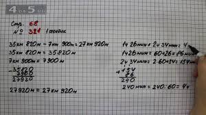 впр 2016 окружающий мир 4 класс вариант 24 ответы Matematika Reshebnik 4 Klass Demidova 3 Chast Prakard