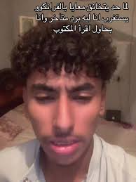 كتابة كلمة شعب بالفرانكو