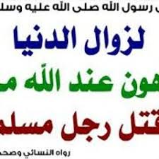 حيث يتحدثون عن دم الشهداء. Stream Noortaamreh Ù†ÙˆØ± Ø§Ù„ØªØ¹Ø§Ù…Ø±Ø© Listen To Ø§Ù„Ø´ÙŠØ® ÙˆØ³ÙŠÙ… ÙŠÙˆØ³Ù Playlist Online For Free On Soundcloud