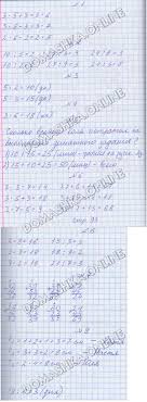 решебник по математике 2 класс моро 2 часть 2012 Matematika 2 Klass Chast 2 Stranica 93 Moro Bantova Gdz Reshebnik Onlajn